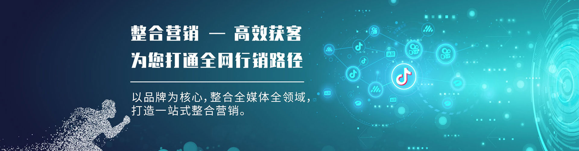 库车推广信息流
