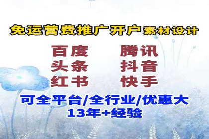 SEM代运营效果评估：数据说话的营销策略