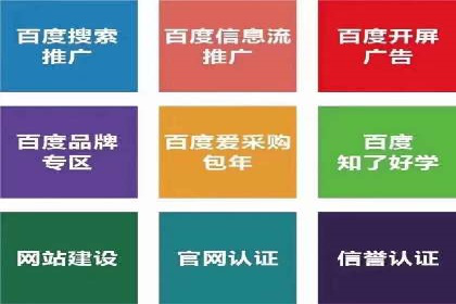 体育品牌如何借助信息流营销扩大市场影响力
